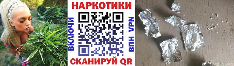 Купить закладку Бутират Галлюциногенные грибы Alpha PVP МЕФ COCAIN ГАШИШ Краснокаменск