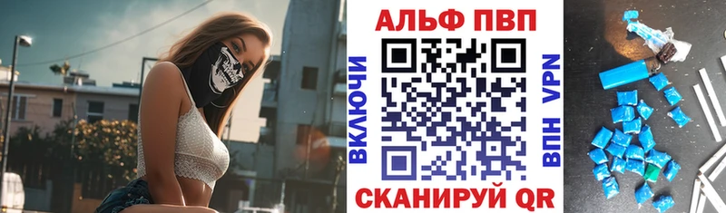 A-PVP СК  Купить закладки  Краснокаменск 
