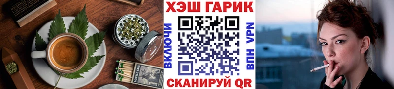 Canna-Cookies марихуана  Купить где  Краснокаменск 