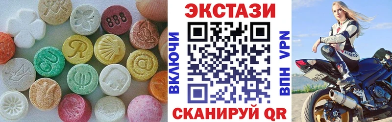 Купить где  Краснокаменск  Ecstasy TESLA 