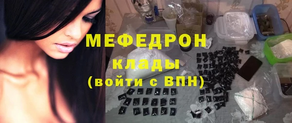 альфа пвп Горно-Алтайск