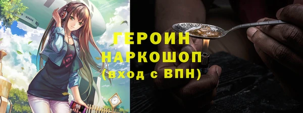 альфа пвп Горно-Алтайск