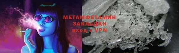 альфа пвп Горно-Алтайск