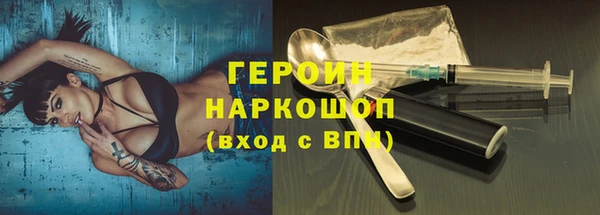 альфа пвп Горно-Алтайск