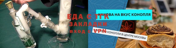 альфа пвп Горно-Алтайск