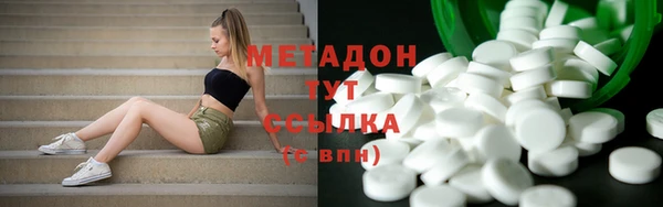 альфа пвп Горно-Алтайск