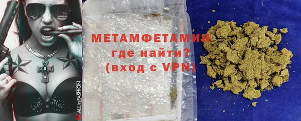альфа пвп Горно-Алтайск