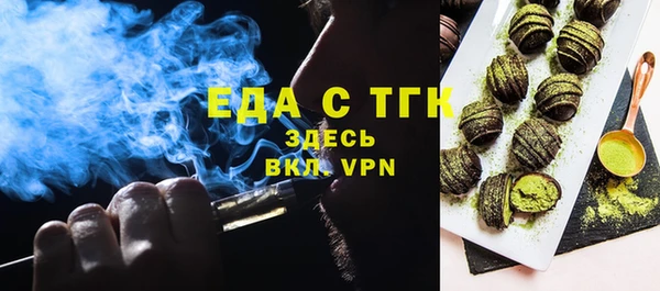 альфа пвп Горно-Алтайск