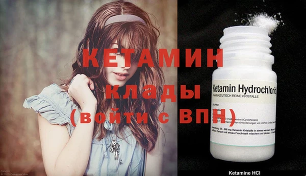альфа пвп Горно-Алтайск