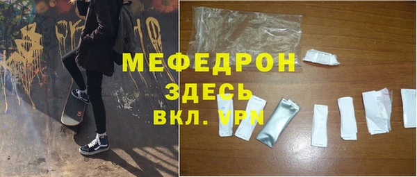 альфа пвп Горно-Алтайск