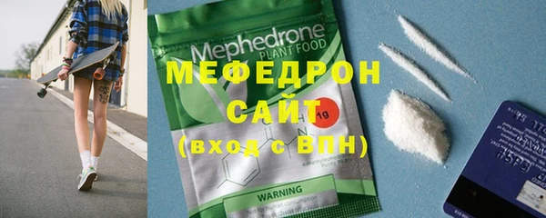 альфа пвп Горно-Алтайск