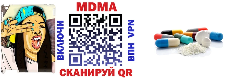 Купить закладки  Краснокаменск  МДМА crystal 