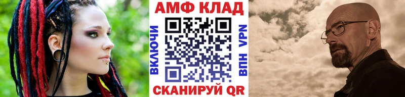 Метамфетамин пудра  Купить где  Краснокаменск 