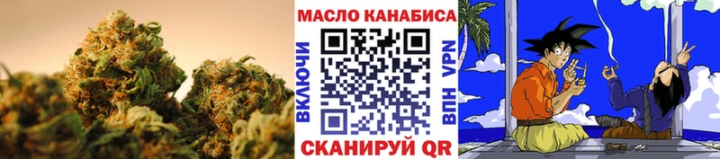 ТГК жижа  Купить где  Краснокаменск 