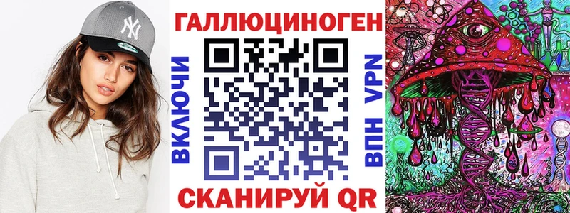 Купить  Краснокаменск  Галлюциногенные грибы ЛСД 